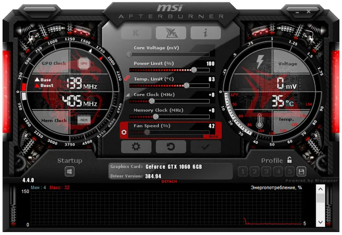 MSI Afterburner
